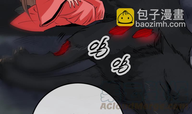 🍴劫天运 第199话 休战 第41页