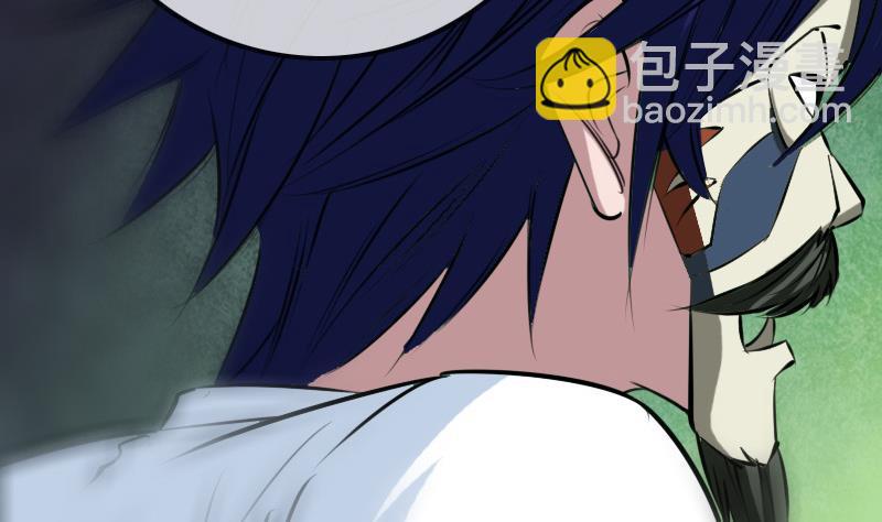 🍴劫天运 第199话 休战 第49页