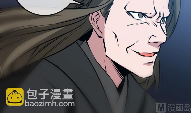 🍴劫天运 第199话 休战 第6页