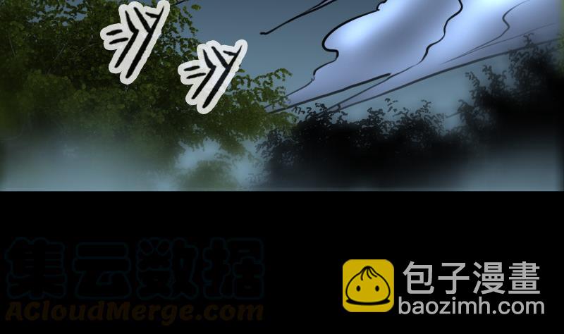 🍴劫天运 第200话 血尸？ 第11页