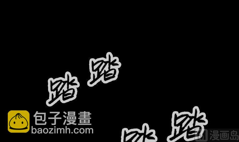 🍴劫天运 第200话 血尸？ 第12页