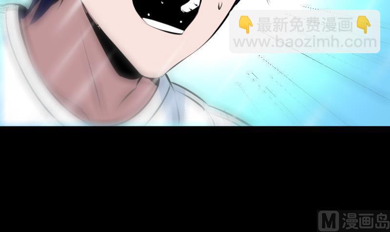 🍴劫天运 第200话 血尸？ 第18页