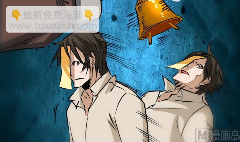 🍴劫天运 第200话 血尸？ 第33页