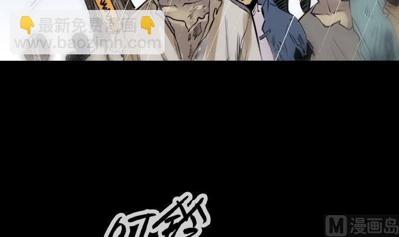 🍴劫天运 第200话 血尸？ 第36页