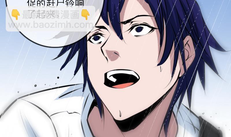 🍴劫天运 第200话 血尸？ 第38页