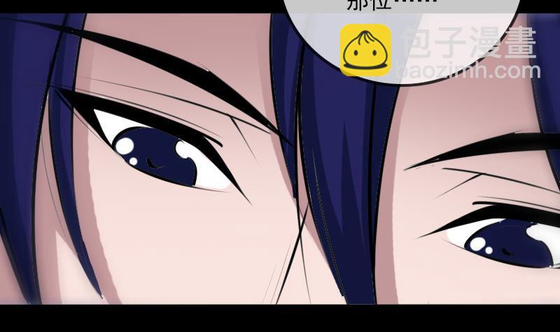 🍴劫天运 第200话 血尸？ 第40页