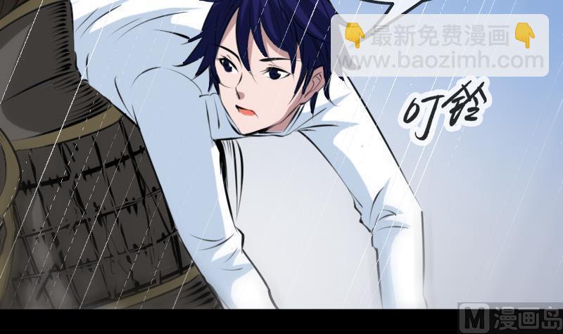 🍴劫天运 第200话 血尸？ 第42页