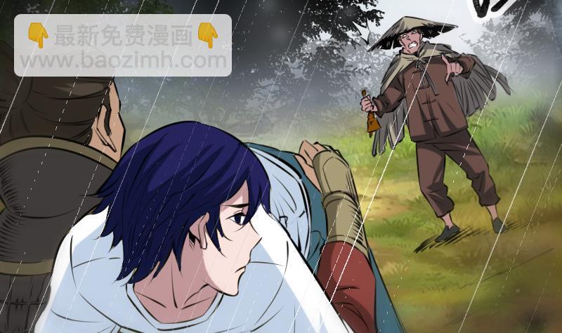 🍴劫天运 第200话 血尸？ 第46页