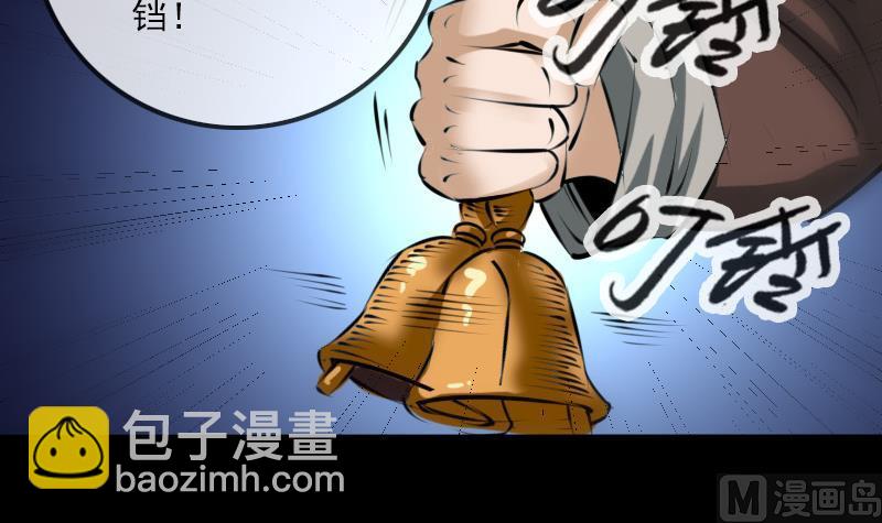 🍴劫天运 第200话 血尸？ 第48页
