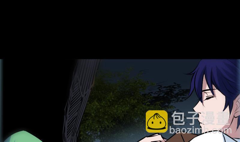 🍴劫天运 第200话 血尸？ 第8页