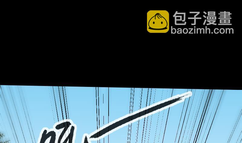 🍴劫天运 第201话 赶尸 第10页