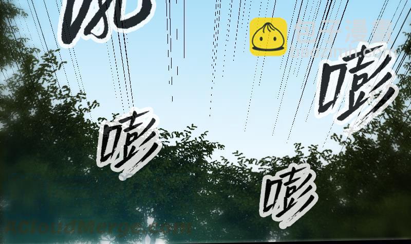 🍴劫天运 第201话 赶尸 第11页