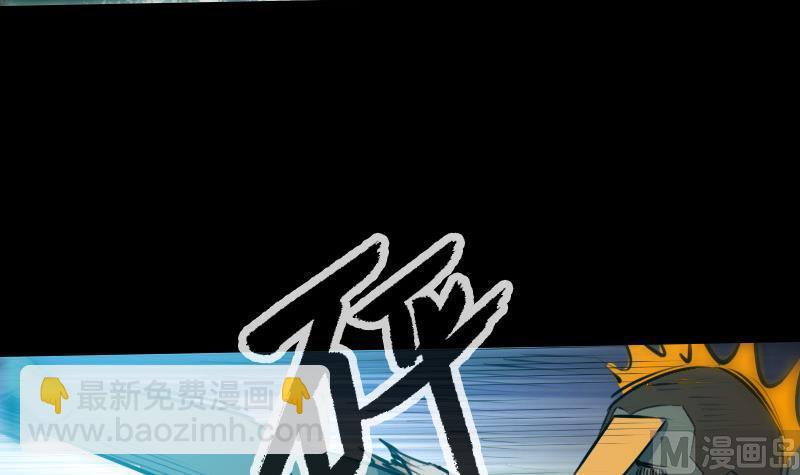 🍴劫天运 第201话 赶尸 第12页
