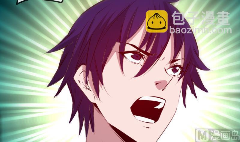 🍴劫天运 第201话 赶尸 第18页
