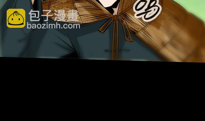 🍴劫天运 第201话 赶尸 第38页