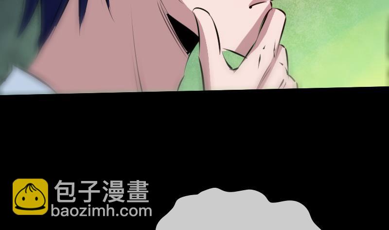 🍴劫天运 第201话 赶尸 第40页