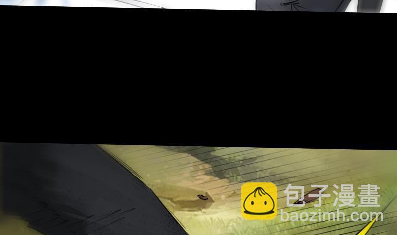 🍴劫天运 第201话 赶尸 第47页