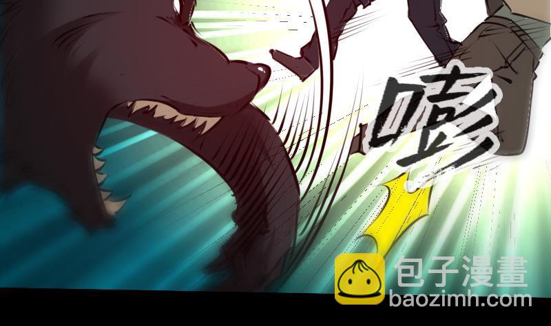 🍴劫天运 第201话 赶尸 第50页