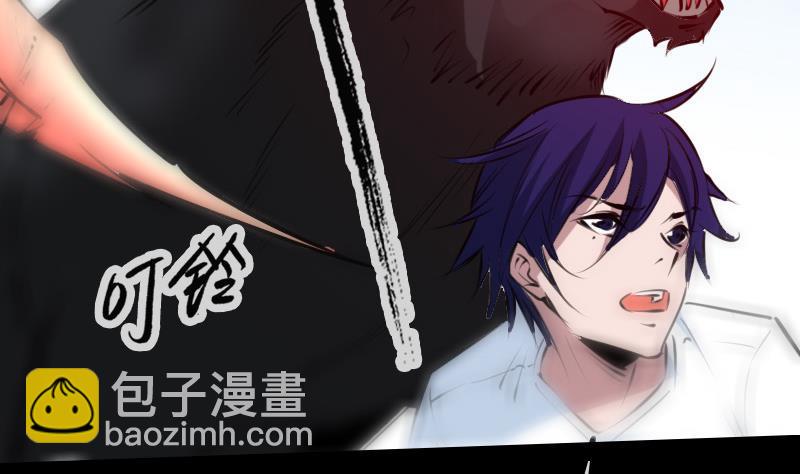 🍴劫天运 第201话 赶尸 第7页