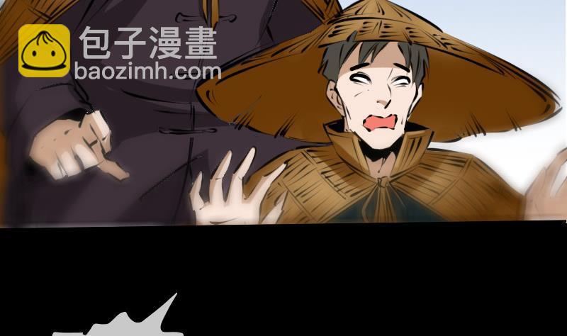 🍴劫天运 第202话 祖训 第10页