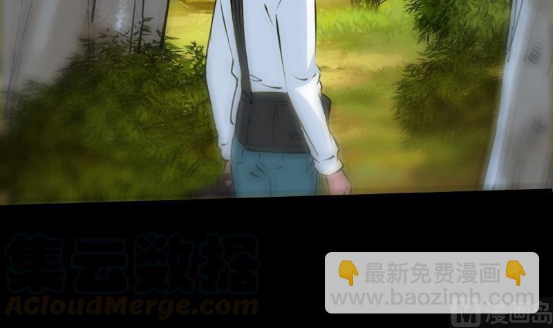 🍴劫天运 第202话 祖训 第21页