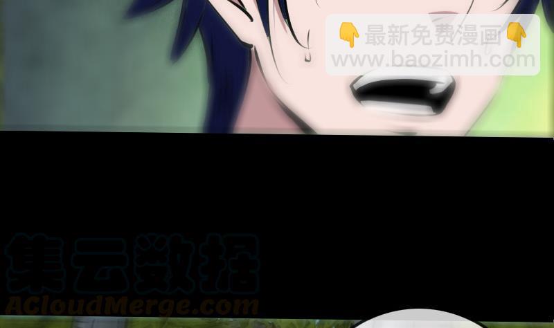 🍴劫天运 第202话 祖训 第31页