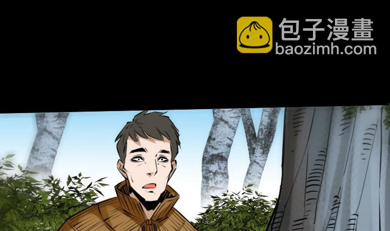 🍴劫天运 第202话 祖训 第34页