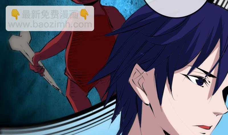 🍴劫天运 第202话 祖训 第37页