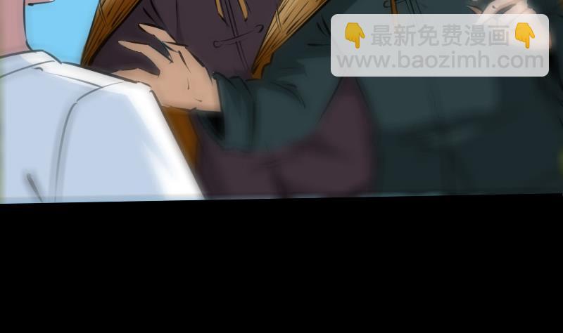 🍴劫天运 第202话 祖训 第47页