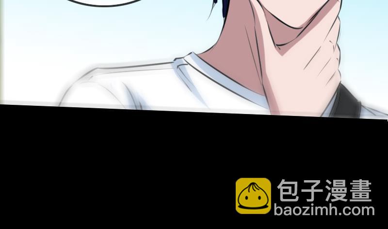 🍴劫天运 第202话 祖训 第49页