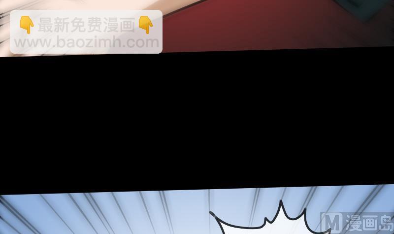 🍴劫天运 第203话 埋伏 第12页