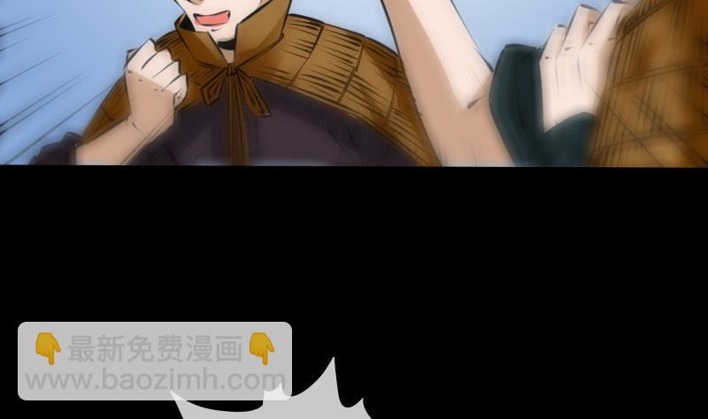 🍴劫天运 第203话 埋伏 第14页
