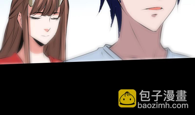 🍴劫天运 第203话 埋伏 第20页