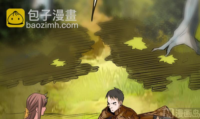 🍴劫天运 第203话 埋伏 第24页