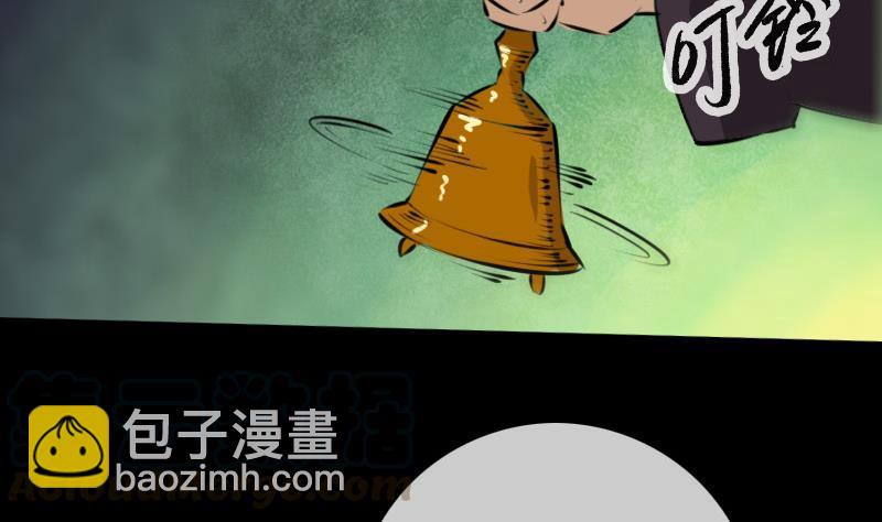 🍴劫天运 第203话 埋伏 第41页
