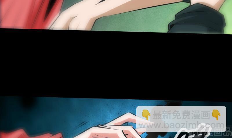 🍴劫天运 第203话 埋伏 第6页