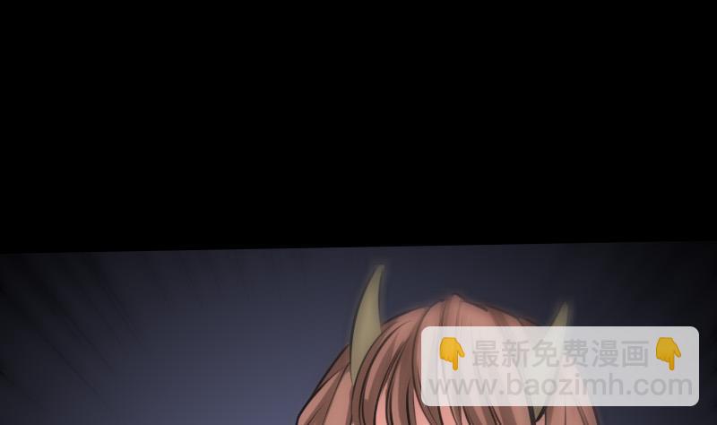 🍴劫天运 第203话 埋伏 第8页