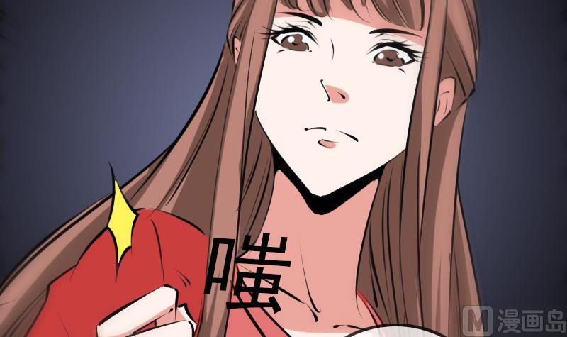 🍴劫天运 第203话 埋伏 第9页
