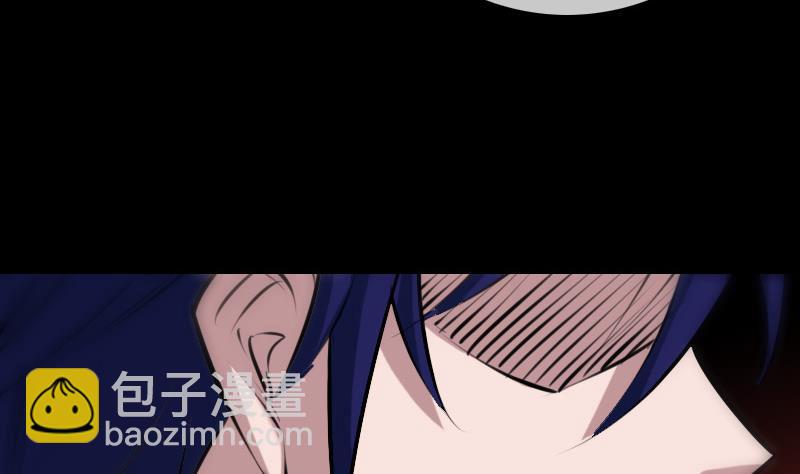 🍴劫天运 第204话 纳贡 第10页
