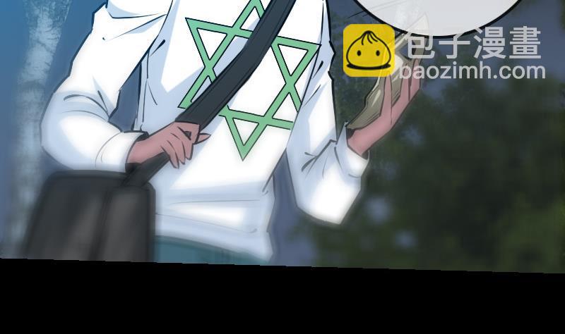 🍴劫天运 第204话 纳贡 第13页
