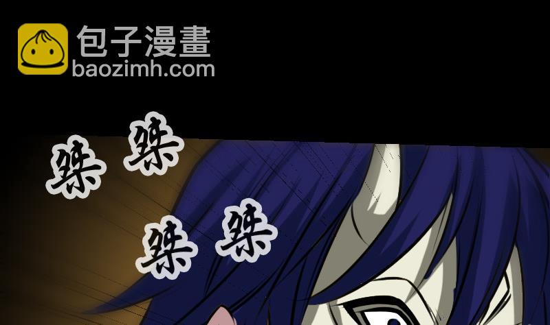 🍴劫天运 第204话 纳贡 第14页