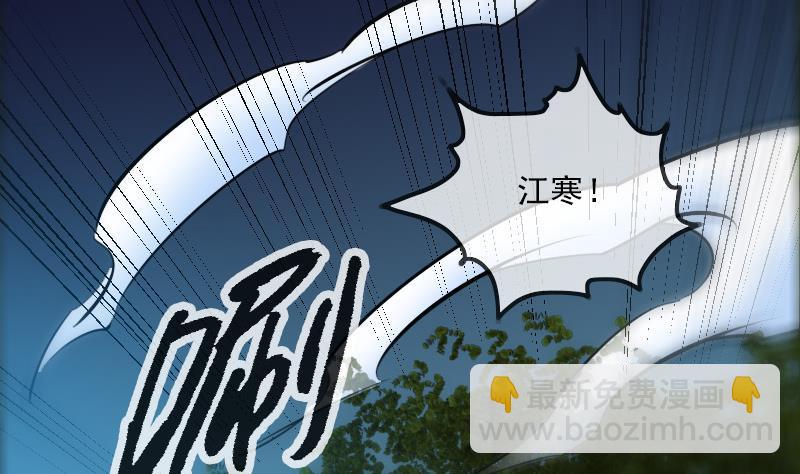 🍴劫天运 第204话 纳贡 第17页
