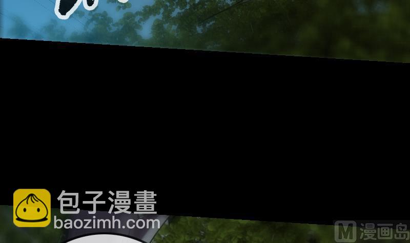 🍴劫天运 第204话 纳贡 第18页