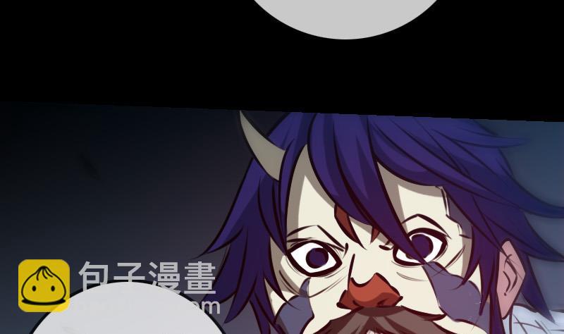 🍴劫天运 第204话 纳贡 第32页