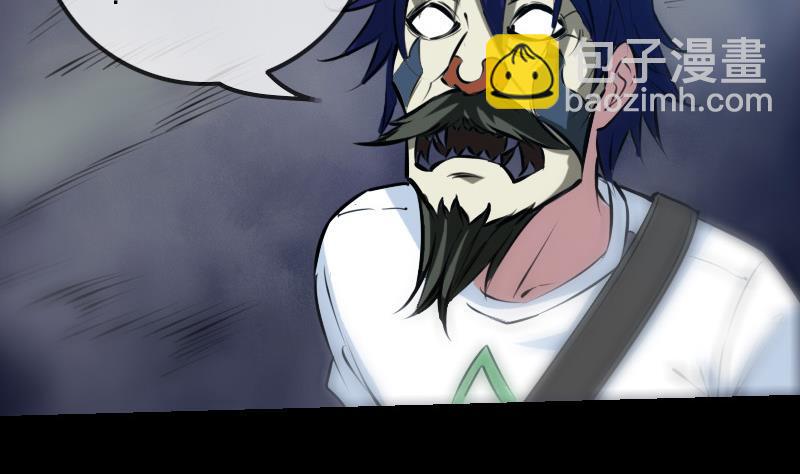 🍴劫天运 第204话 纳贡 第37页