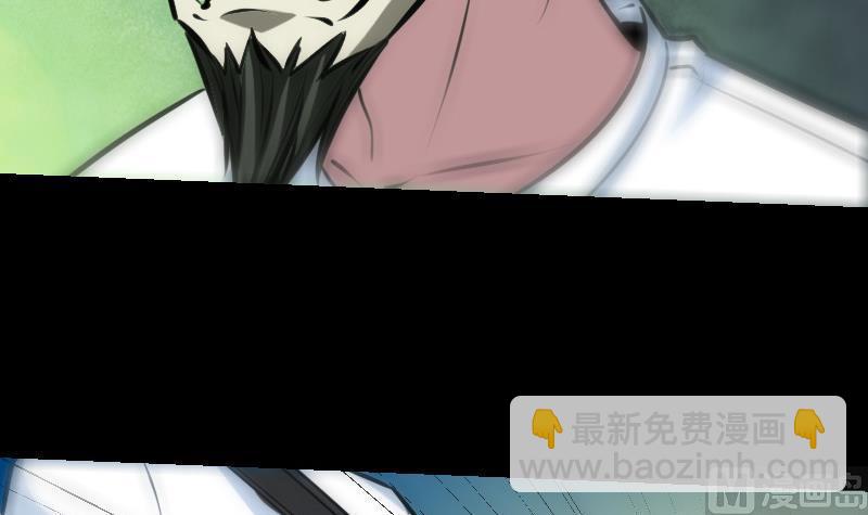 🍴劫天运 第204话 纳贡 第45页