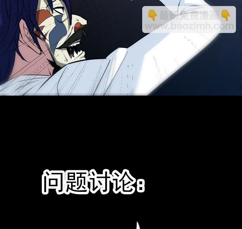 🍴劫天运 第204话 纳贡 第50页