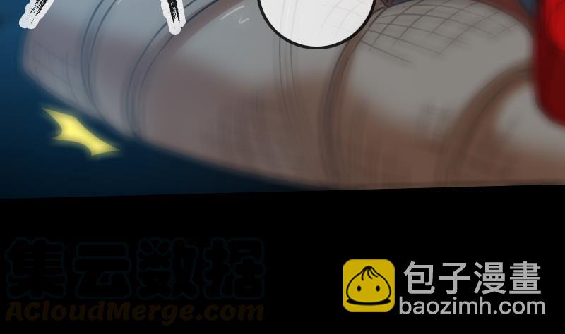 🍴劫天运 第205话 麾下 第11页