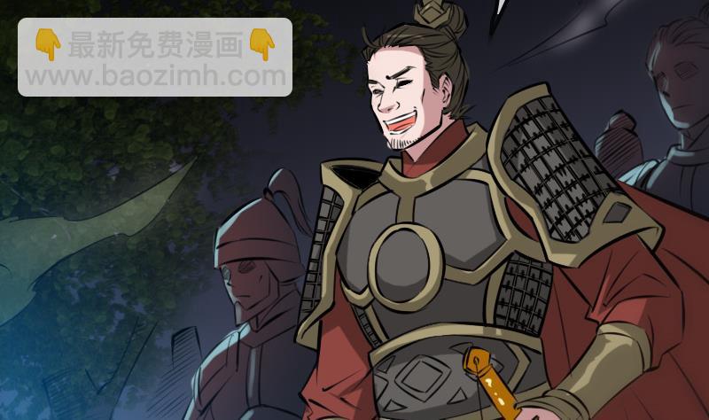 🍴劫天运 第205话 麾下 第16页