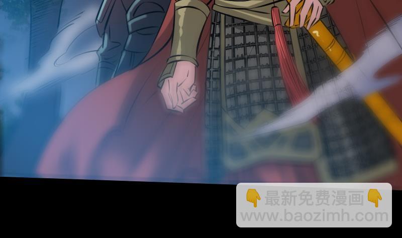 🍴劫天运 第205话 麾下 第17页